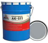 Эмаль КраскаВо МОСКВИЧКА АК-511 серая, 25 кг 4620105772020