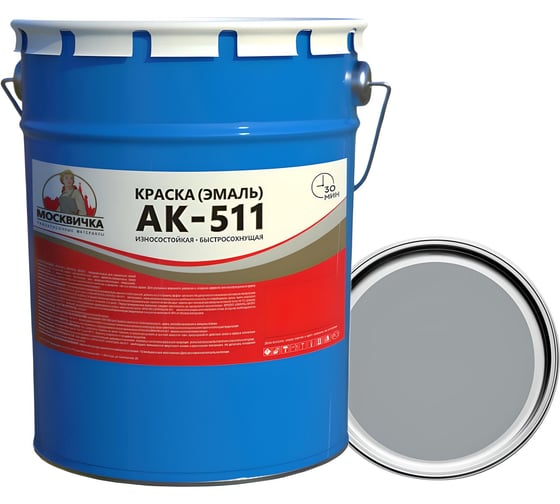 Эмаль КраскаВо МОСКВИЧКА АК-511 серая, 25 кг 4620105772020