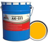 Эмаль КраскаВо МОСКВИЧКА АК-511 желтая, 25 кг 4620105771962