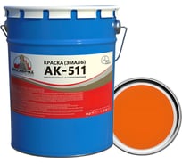 Эмаль КраскаВо МОСКВИЧКА АК-511 оранжевая, 25 кг 4620105772013