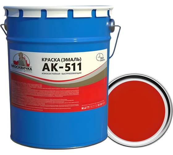 Эмаль КраскаВо МОСКВИЧКА АК-511 красная, 25 кг 4620105771986