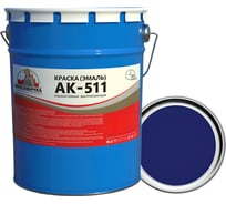 Эмаль КраскаВо МОСКВИЧКА АК-511 синяя, 25 кг 4620105771993