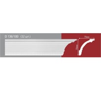 Плинтус Decor Ek d136/100мм D-136