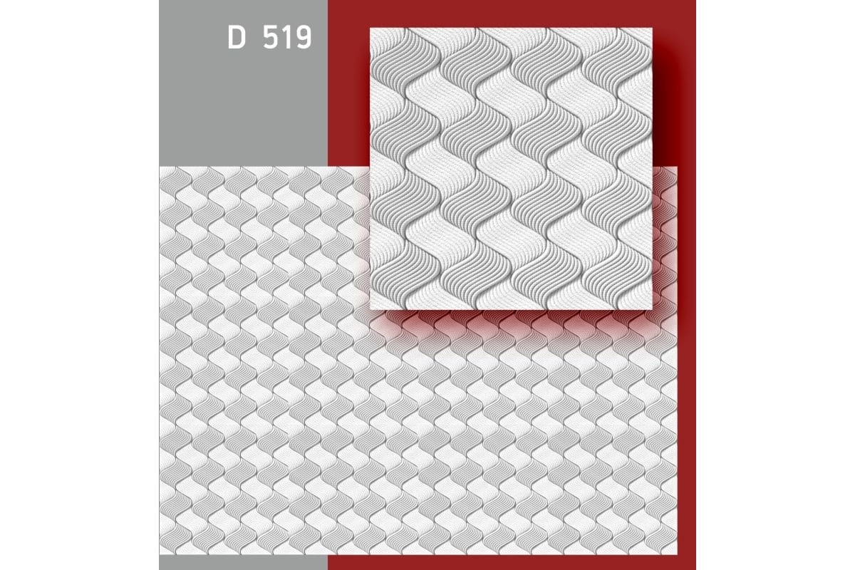 Потолочная бесшовная плитка Decor Ek d519 (упак 2м.кв) D-519 - выгодная  цена, отзывы, характеристики, фото - купить в Москве и РФ