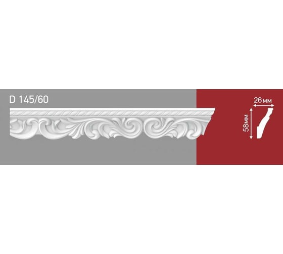 Плинтус Decor Ek d145/60мм (упак-2шт.) D-145
