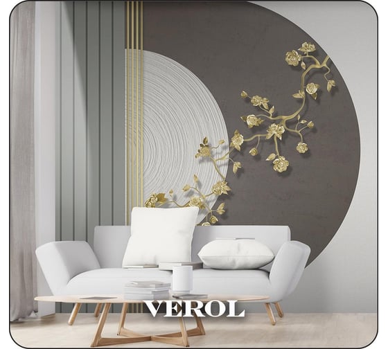 Флизелиновые фотообои Verol "абстракция 3д" 300x283 см, коричневый, 3 полосы 112-ФФО-05757