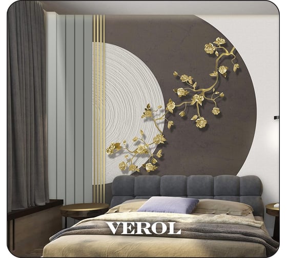 Флизелиновые фотообои Verol "абстракция 3д" 300x283 см, коричневый, 3 полосы 112-ФФО-05757