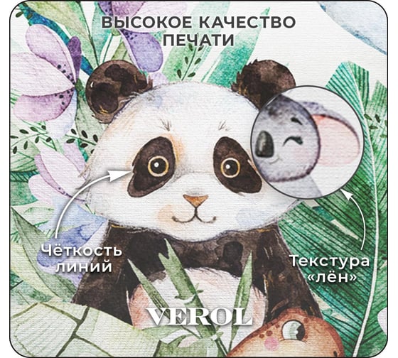 Флизелиновые фотообои Verol "животные" 400x283 см, разноцветный, 4полосы 147-ФФО-03250