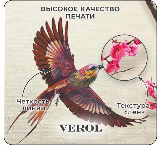 Флизелиновые фотообои Verol "розовая ветка" 400x283 см, бежевый, 4 полосы 154-ФФО-05756