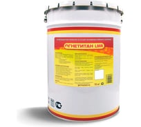 Двухкомпонентное огнезащитное покрытие для металлических конструкций и электрических кабелей Огнетитан LMR 15 кг БП-00000208