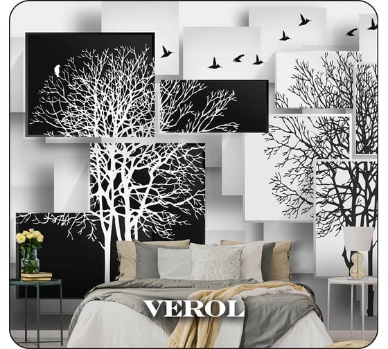 Флизелиновые фотообои Verol абстракция 3д 400x283 см, черный, 4 полосы 150-ФФО-05093