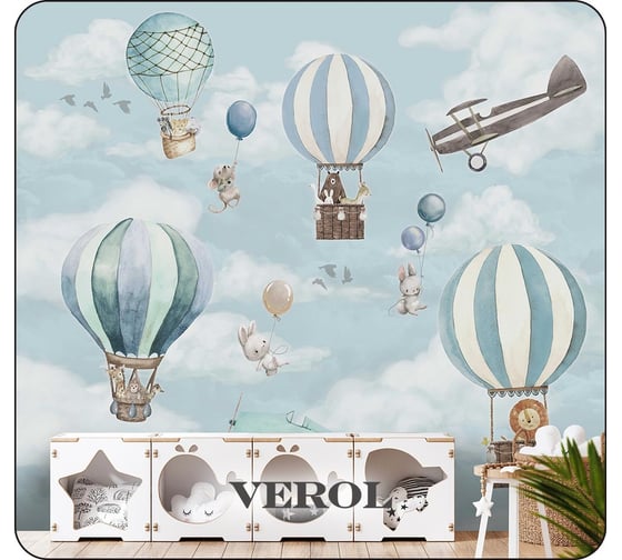 Флизелиновые фотообои Verol воздушные шары самолет, 300x283 см, 3 полотна 8,49 м2 125-ФФО-05772