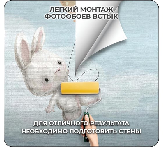 Флизелиновые фотообои Verol воздушные шары самолет, 300x283 см, 3 полотна 8,49 м2 125-ФФО-05772