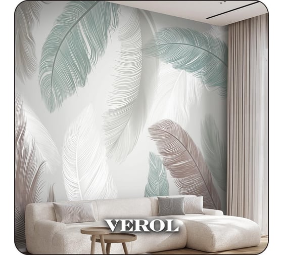 Флизелиновые фотообои Verol перья 300x283 см, серый, 3 полосы 132-ФФО-04652