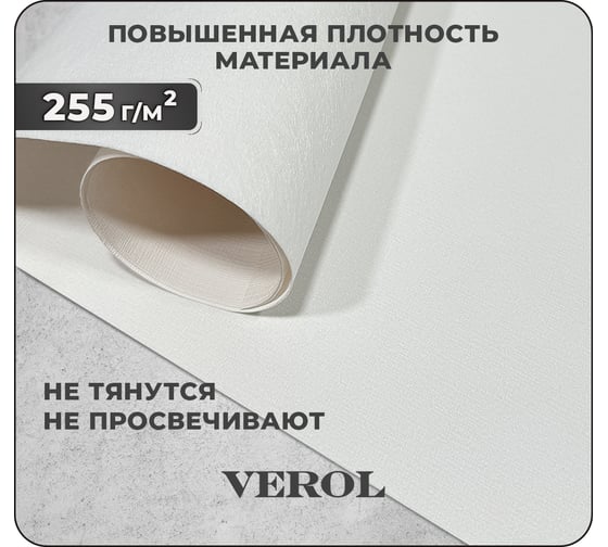 Флизелиновые фотообои Verol перья 400x283 см, серый, 4 полосы 148-ФФО-04652