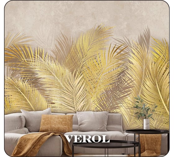 Флизелиновые фотообои Verol золотые папоротники 300x283 см, золотой, 3 полосы 121-ФФО-05210