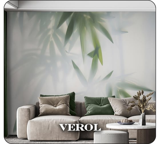 Флизелиновые фотообои Verol тропики за запотевшим стеклом 300x283 см, зеленый, 3 полосы 136-ФФО-04865