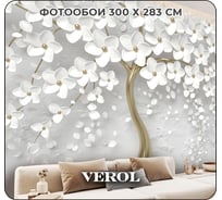 Флизелиновые фотообои Verol золотое дерево 300x283 см, 3 полотна 8, 49 м2, белый 3 полосы 130-ФФО-03952