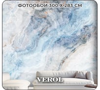 Флизелиновые фотообои Verol мрамор флюид 300x283 см, 3 полотна 8,49 м2 122-ФФО-05768