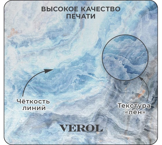 Флизелиновые фотообои Verol мрамор флюид 300x283 см, 3 полотна 8,49 м2 122-ФФО-05768