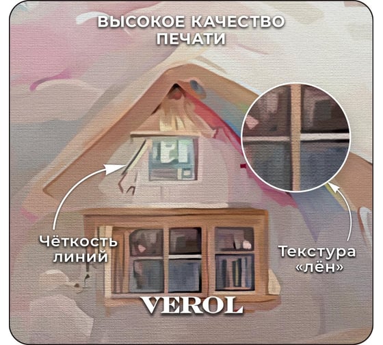 Флизелиновые фотообои Verol розовые облака 400x283 см, розовый, 4 полосы 146-ФФО-05767