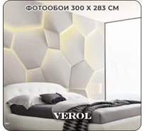 Флизелиновые фотообои Verol геометрия 300x283 см, бежевый, 3 полосы 126-ФФО-05779