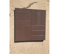 Полнотелая плитка Rezcon с рисунком под брусчатку из резиновой крошки, 500x500x20 мм, коричневая Pp50050020brSt