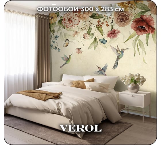 Флизелиновые фотообои Verol "цветы" 300x283см, 3 полотна 8, 49 м2 129-ФФО-05784 1