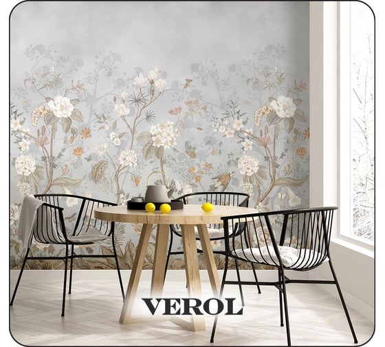 Флизелиновые фотообои Verol "цветы" 300x283 см, 3 полотна 8, 49 м2 134-ФФО-05785