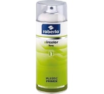 Аэрозольный грунт ROBERLO 1к aircolor isofast, темно-серого цвета, 400 мл 62695