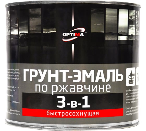 Грунт-эмаль 3 в 1 Optima быстросохнущая, 1.7 кг, красная матовая 11612094