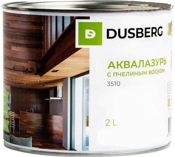 Аквалазурь с пчелиным воском Dusberg 3511 цвет 5016 светлый бело-голубой, 2 л 3511-2-Dus5016