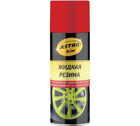 Жидкая резина Astrohim аэрозоль, красный, 520 мл АС654