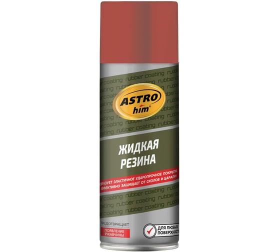 Жидкая резина Astrohim аэрозоль, красный, 520 мл АС654
