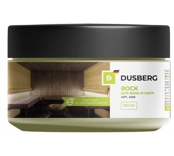 Воск для бань и саун Dusberg 4510 0.2 л 4510-200-Dus 4510002 1
