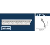 Плинтус Солид 70 мм, 2 шт. C-116