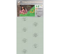 Подложка Солид лист под lvt, зеленая, 1000x500x1.5 мм, 10 м2 уп. 20 шт. 4690548039196 ТСТ00015736