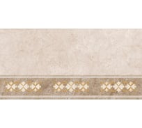 Керамическая настенная плитка PRIMAVERA Тянь-Шань Киана, мрамор, глянцевая, декор TP3670H2, 60x30 см, 1,44 м2 47660