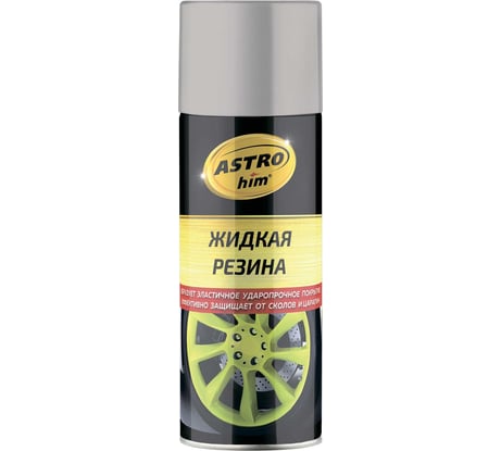 Жидкая резина ASTROhim аэрозоль, серебристый, 520 мл АС-656