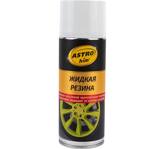 Жидкая резина ASTROhim АС-651 аэрозоль, белый, 520 мл 53799