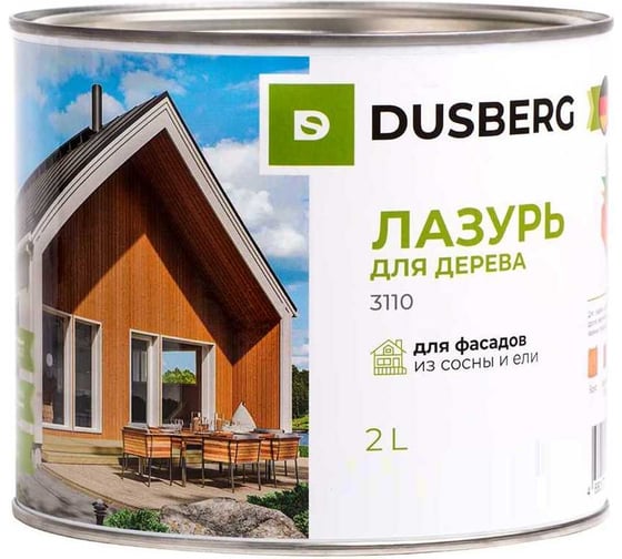 Лазурь Dusberg 3110 для деревянных фасадов, мебели, беседок хвойных пород, 2 л, цвет 6102 серо-зеленый 3110-2-Dus6102 1