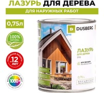 Лазурь Dusberg 3110 для деревянных фасадов, мебели, беседок хвойных пород,  0.75 л, цвет 2311 капучино 3110-750-Dus2311