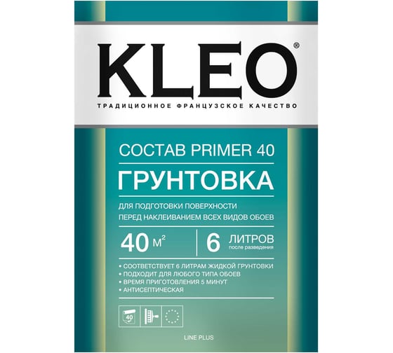 Сыпучая грунтовка KLEO 050 PRIMER 40