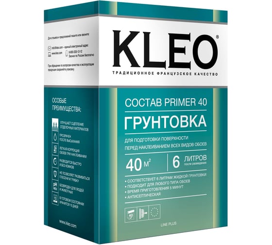 Сыпучая грунтовка KLEO 050 PRIMER 40