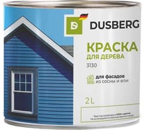 Краска для деревянных фасадов, заборов, беседок из древесины мягких хвойных пород Dusberg 3130 бесцветная база, 2 л, цвет 2037 мербау 3130-2-Dus2037