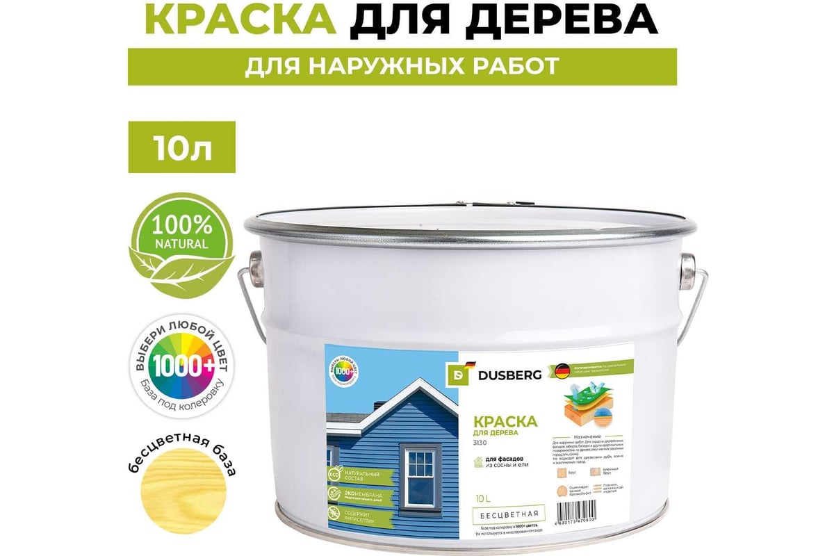 Краска для деревянных фасадов, заборов, беседок из древесины мягких ...