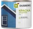 Краска белая для деревянных фасадов, заборов, беседок из древесины мягких хвойных пород 2л. Белый DUSBERG 3131 3131-2-Dus461 1