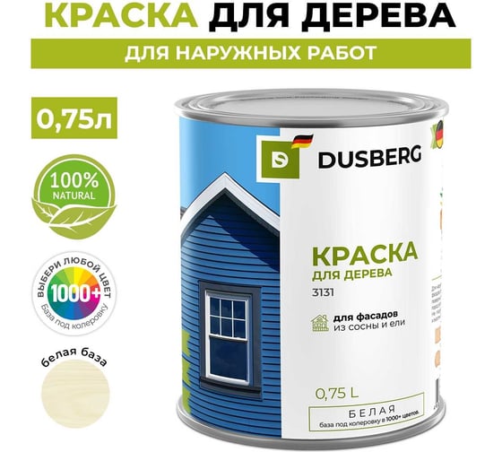 Краска для деревянных фасадов, заборов, беседок из древесины мягких хвойных пород Dusberg 3131 (белая база), 0.75 л, цвет 6003 шведский красный 3131-750-Dus6003