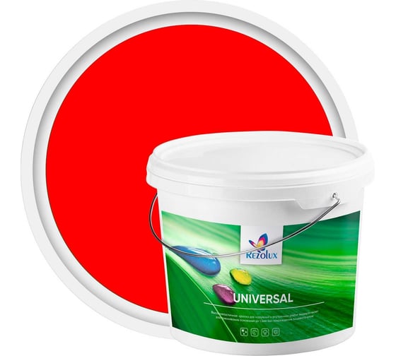 Резиновая краска Резолюкс Universal 2.5 кг, ярко-красный 3020 00000002077