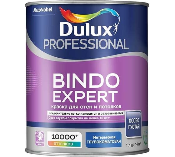Краска для потолка и стен DULUX BINDO EXPERT глубоко-матовая, белая, база BW (1 л) 5775807
